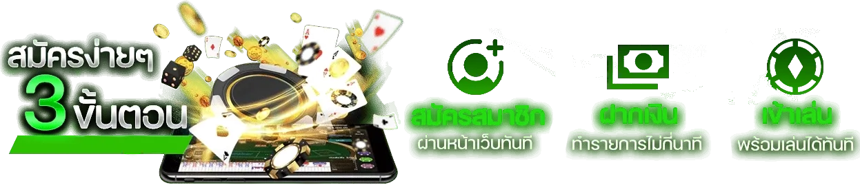 บาคาร่า 888
