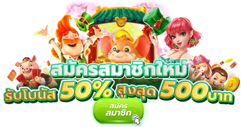 บาคาร่า 888 เข้าสู่ ระบบ